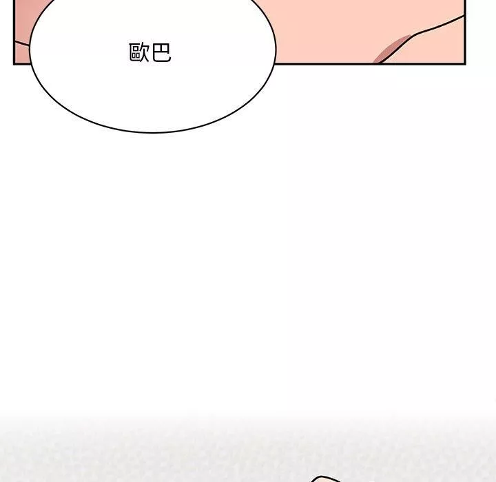 頑皮少女敏兒第29話