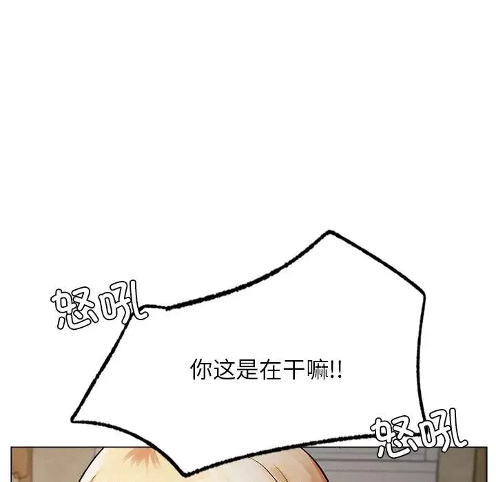 屋檐下的光第5話