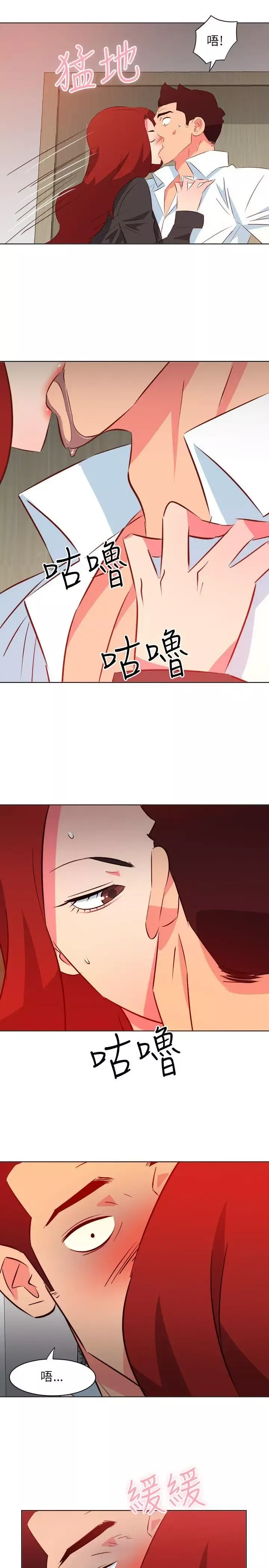 303號房的女人第19話