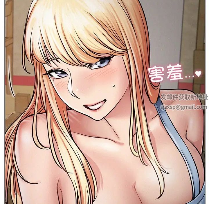 屋檐下的光第5话