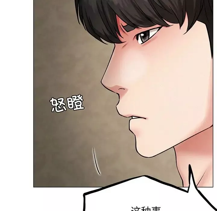 屋檐下的光-第5话 - 图片 35