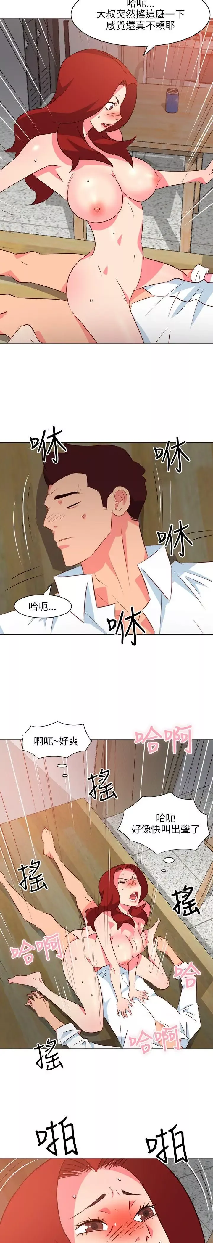 303號房的女人第19話