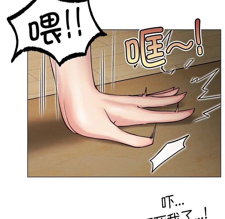 屋檐下的光第5话