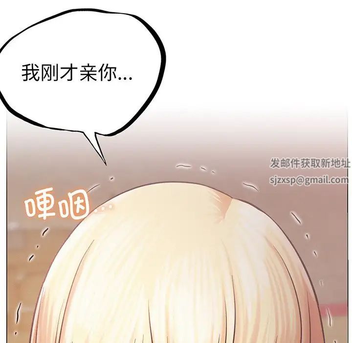 屋檐下的光第5話