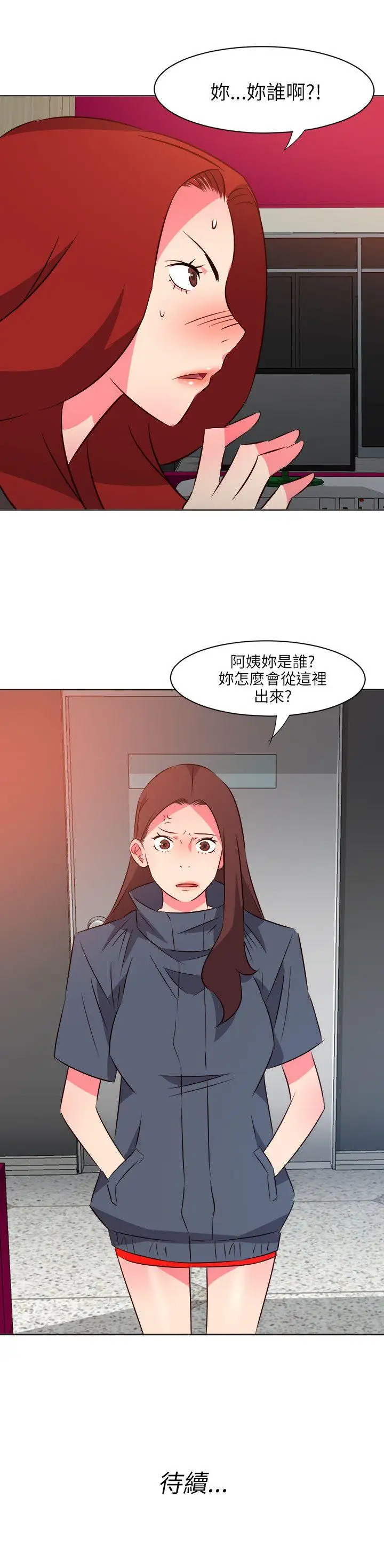 303号房的女人第19话