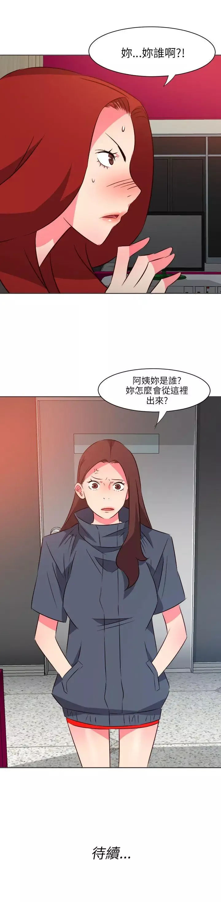 303号房的女人-第19话 - 图片 22