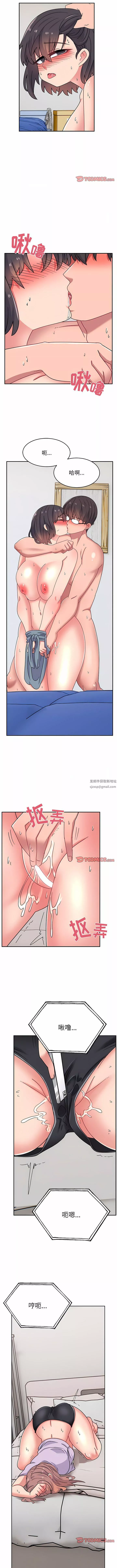 顽皮少女敏儿-第30话 - 图片 11