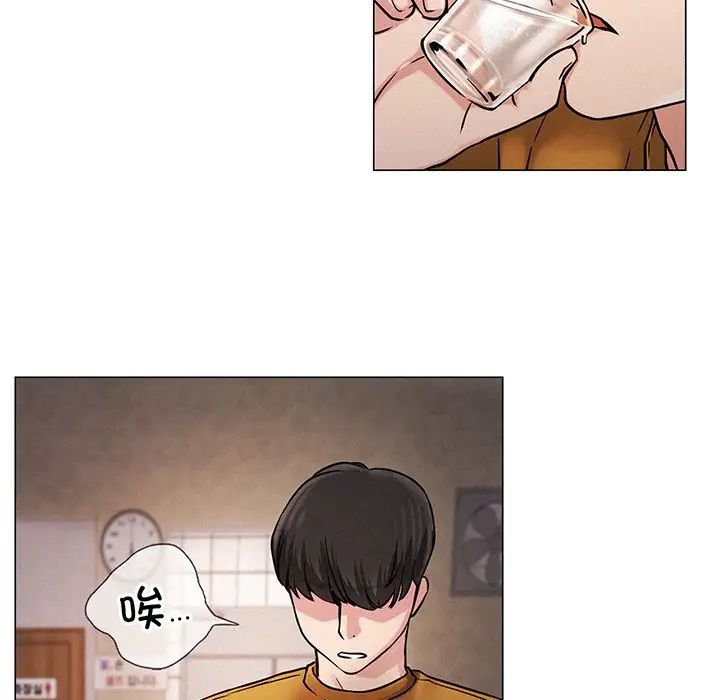 屋檐下的光第5话