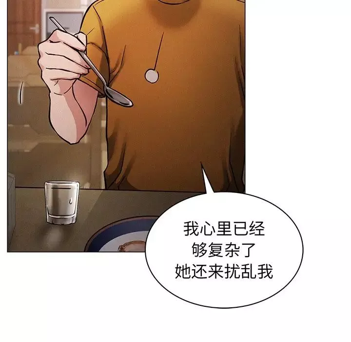 屋檐下的光-第5话 - 图片 62