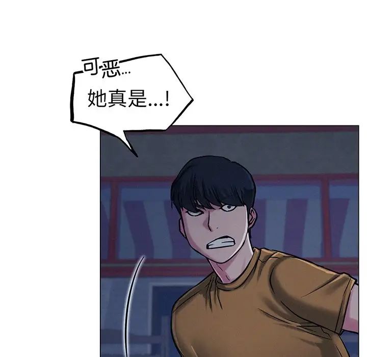 屋檐下的光第5话