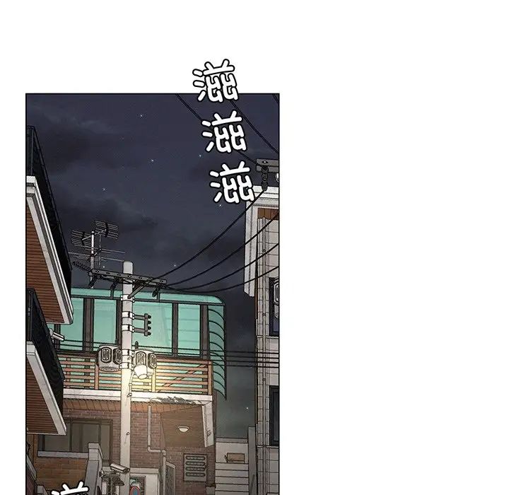 屋檐下的光第5话