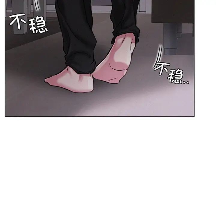 屋檐下的光第5话