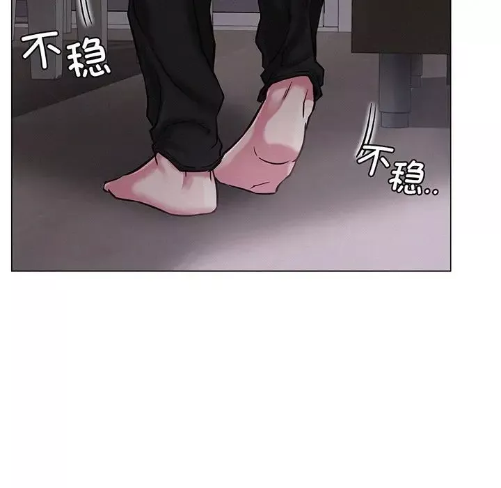 屋檐下的光-第5话 - 图片 77