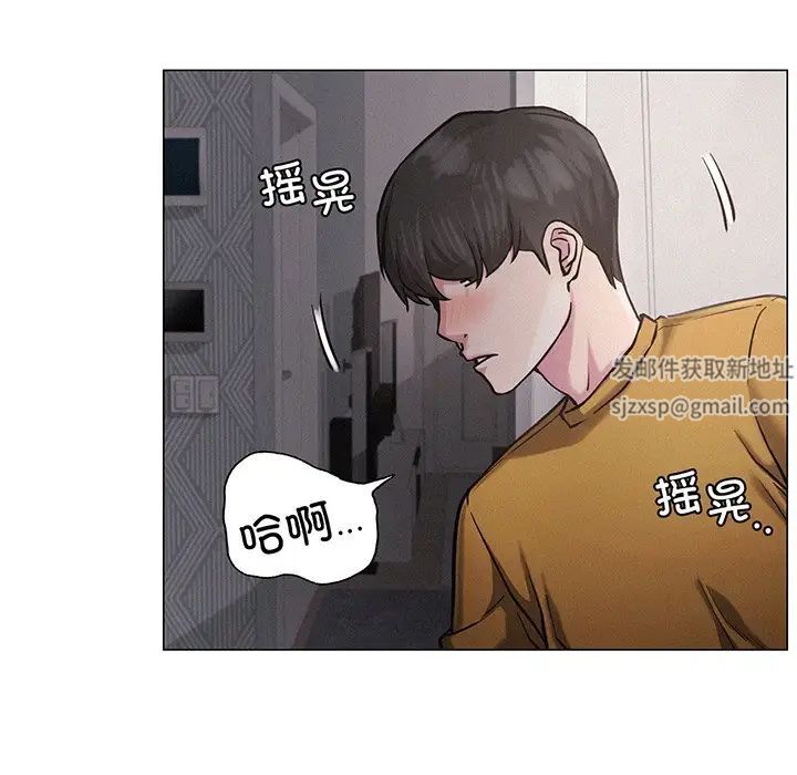 屋檐下的光第5話