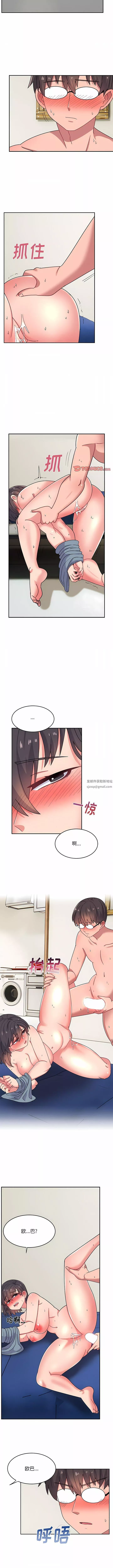 顽皮少女敏儿-第31话 - 图片 4