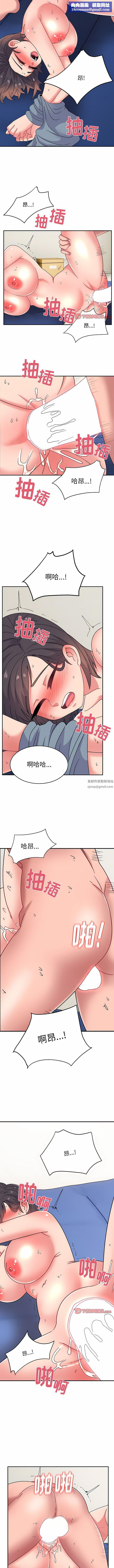 顽皮少女敏儿第31话