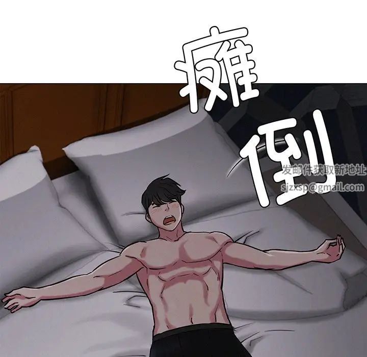 屋檐下的光第5话