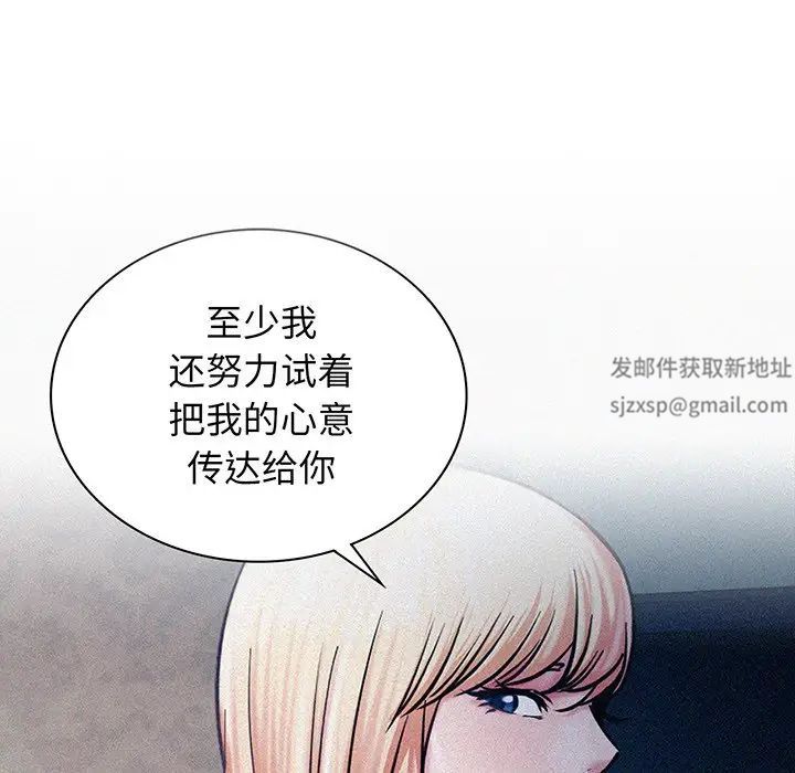 屋檐下的光第5话