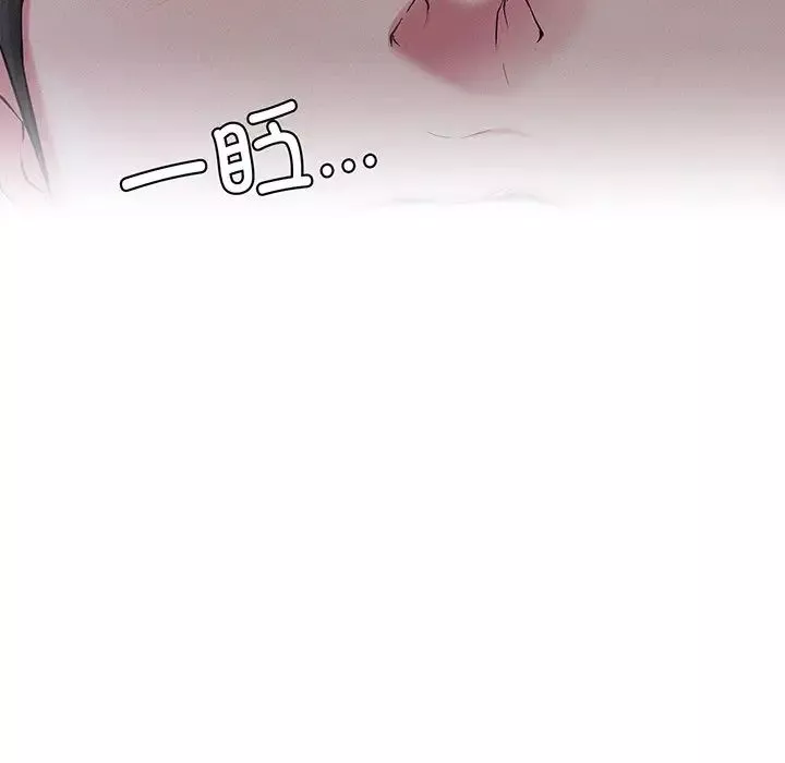 屋檐下的光第5話