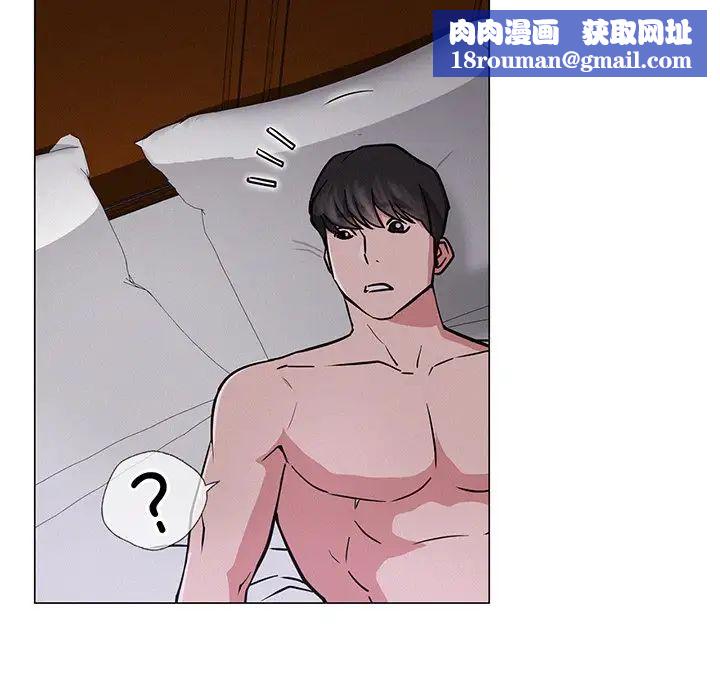 屋檐下的光第5话