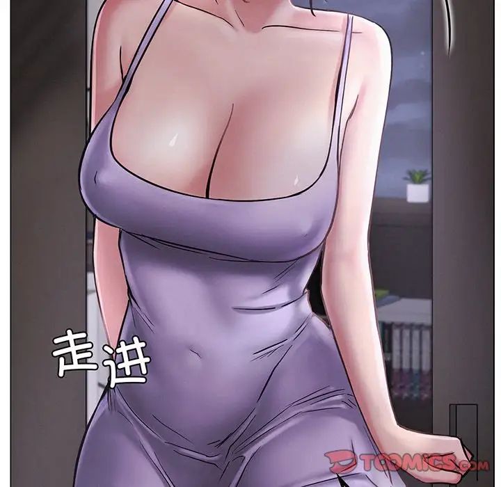 屋檐下的光第5話