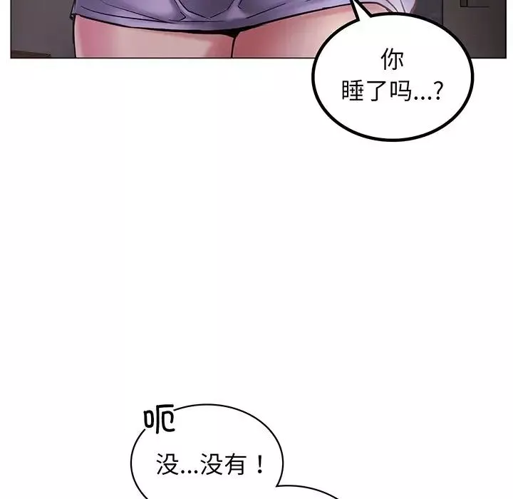 屋檐下的光-第5话 - 图片 94