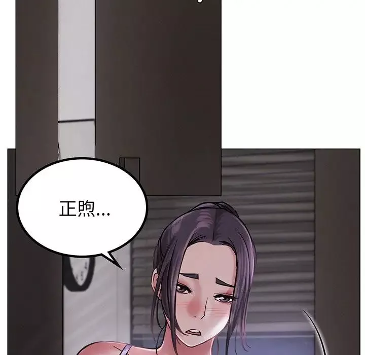 屋檐下的光第5話