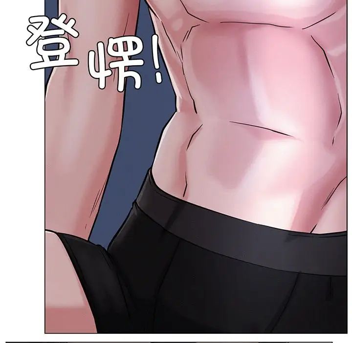 屋檐下的光第5话