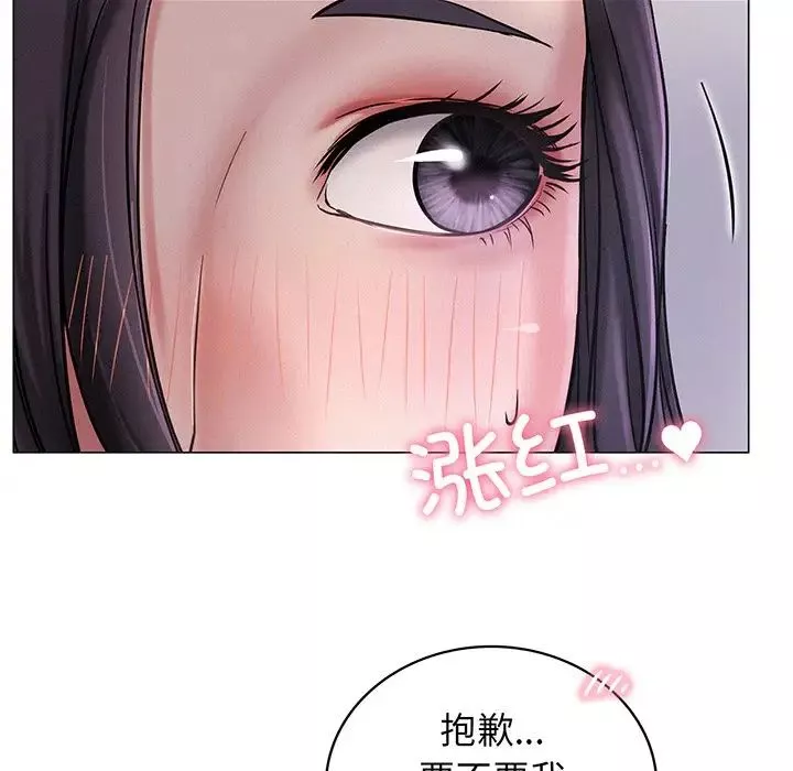 屋檐下的光第5話