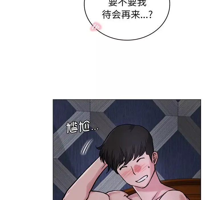 屋檐下的光-第5话 - 图片 100