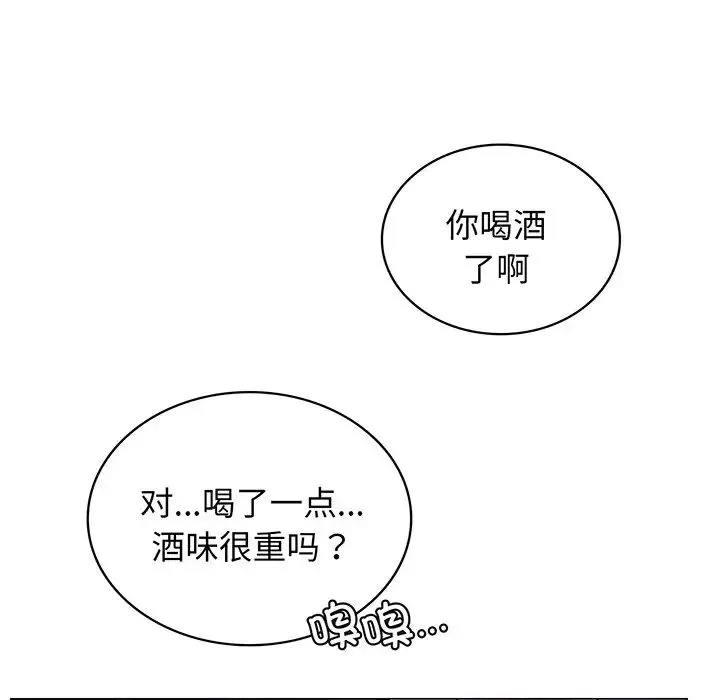 屋檐下的光第5話