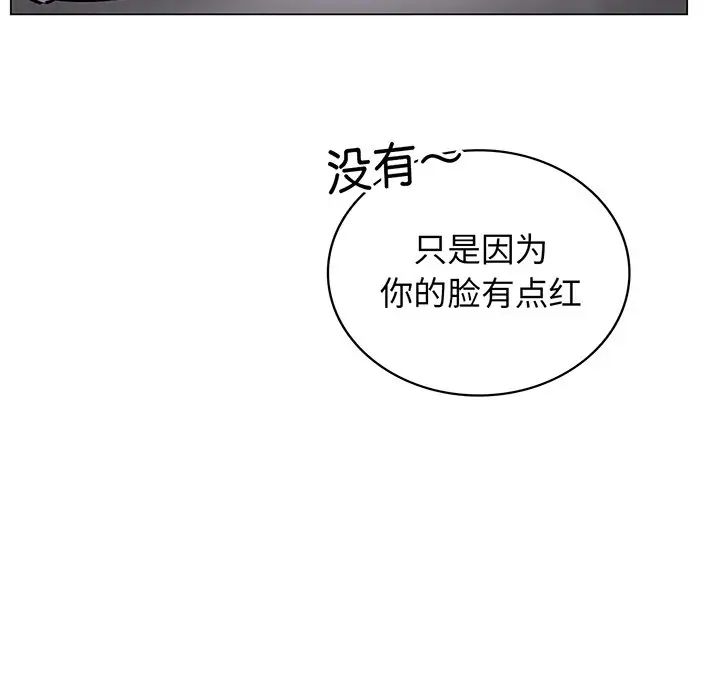 屋檐下的光第5话