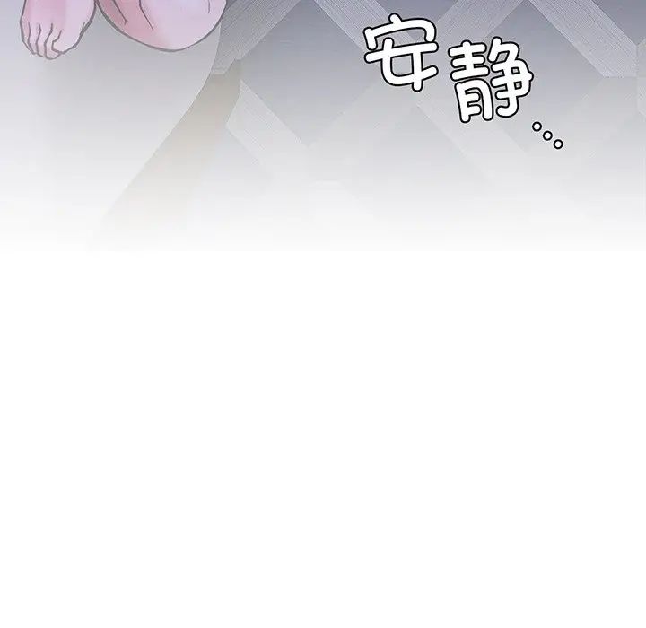 屋檐下的光第5话