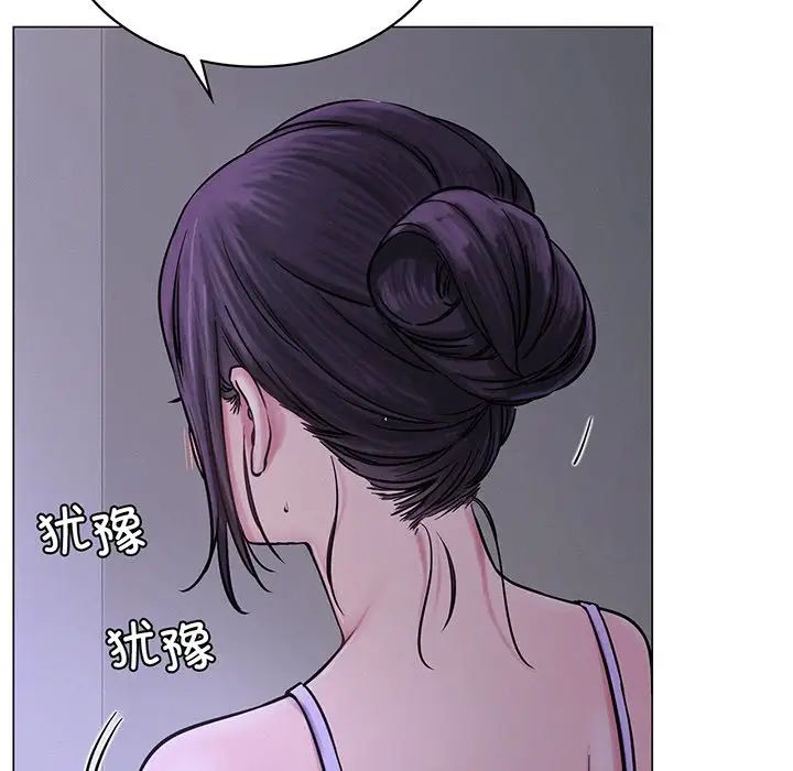 屋檐下的光第5话