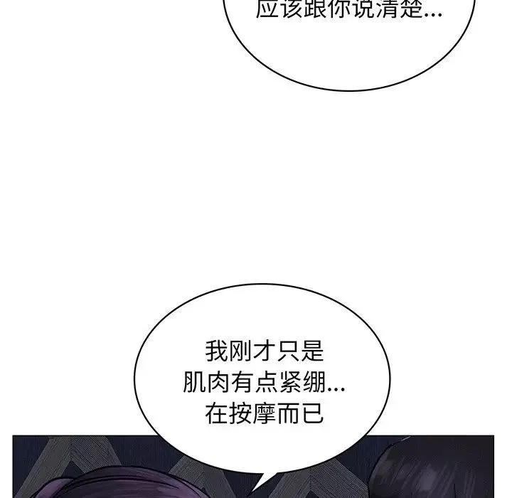 屋檐下的光第5話