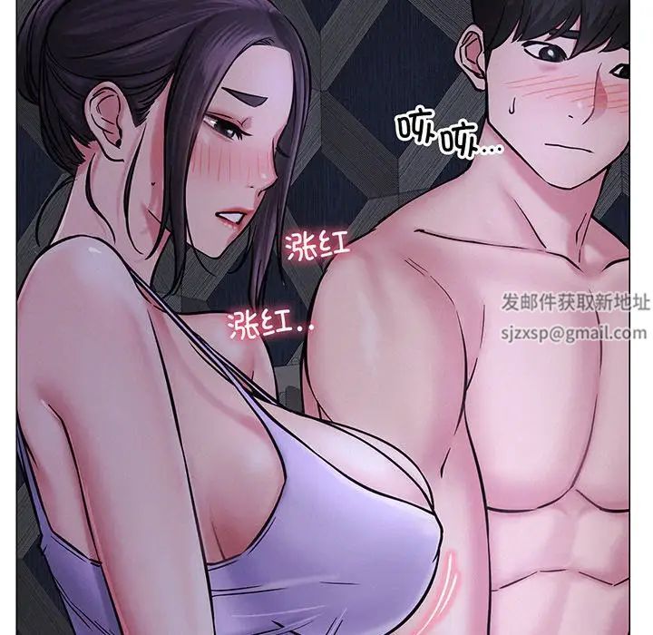 屋檐下的光第5話