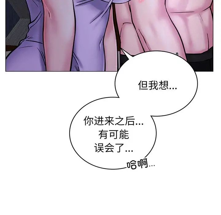 屋檐下的光第5话