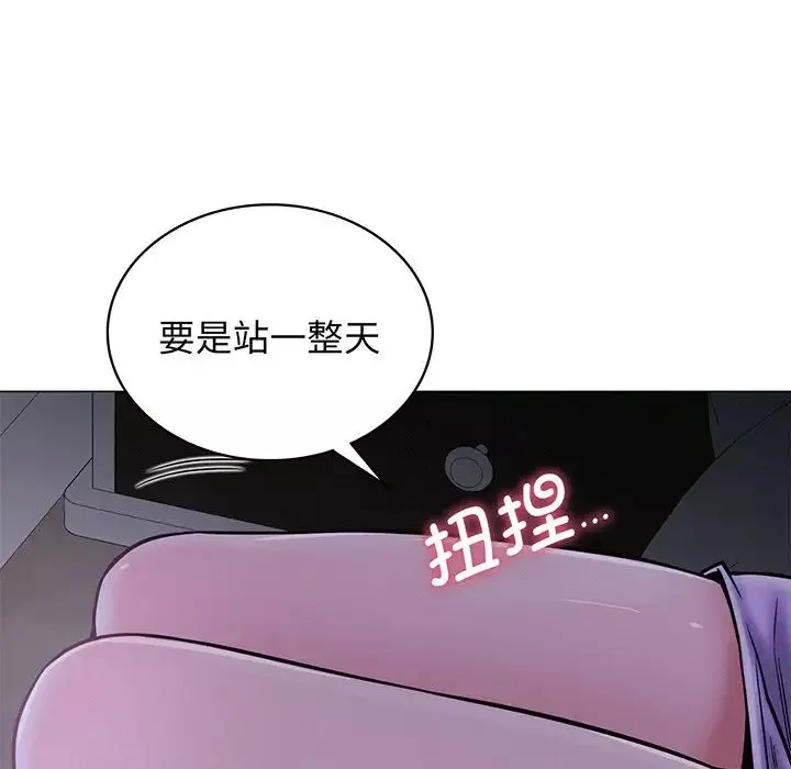 屋檐下的光-第5话 - 图片 117
