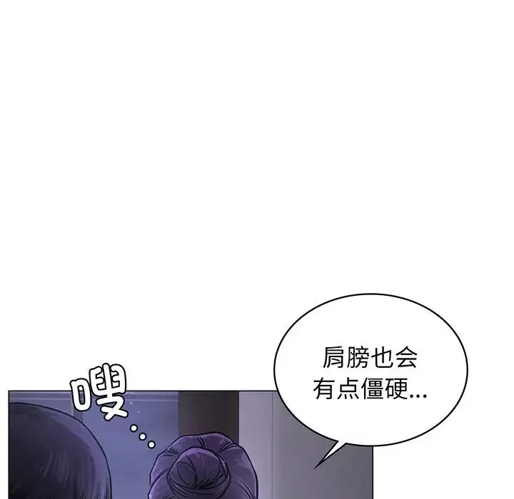 屋檐下的光-第5话 - 图片 119