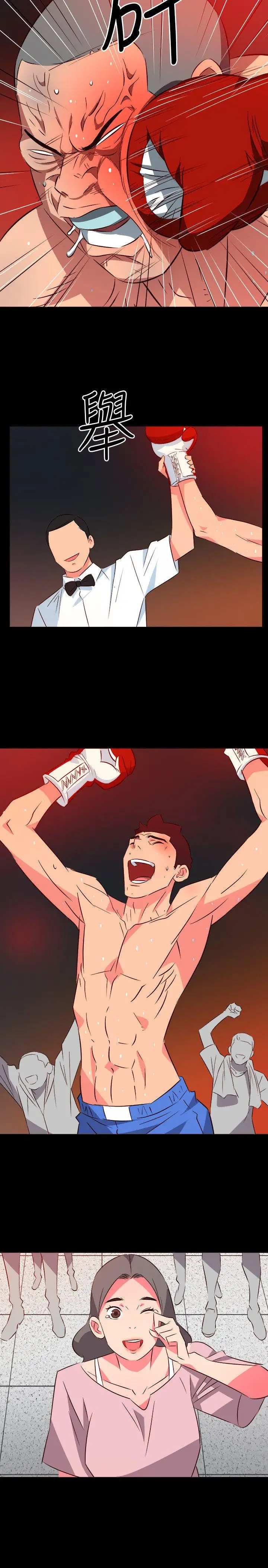 303號房的女人第21話