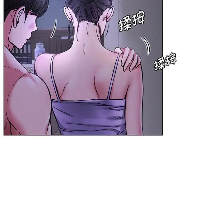 屋檐下的光第5話