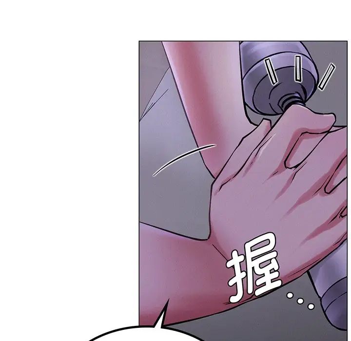 屋檐下的光第5话