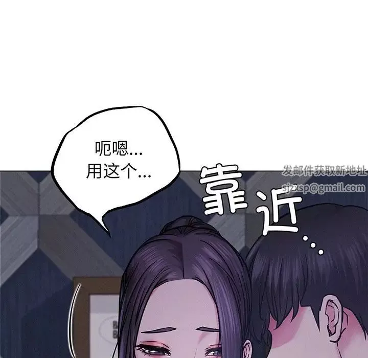 屋檐下的光第5話