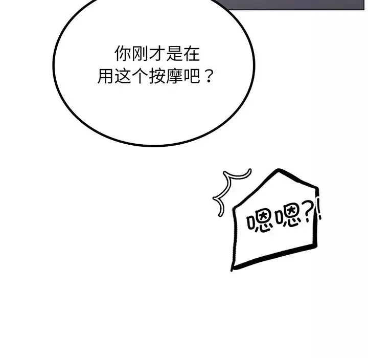 屋檐下的光-第5话 - 图片 122