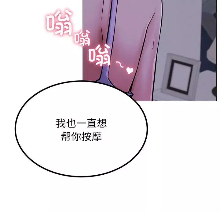 屋檐下的光-第5话 - 图片 132