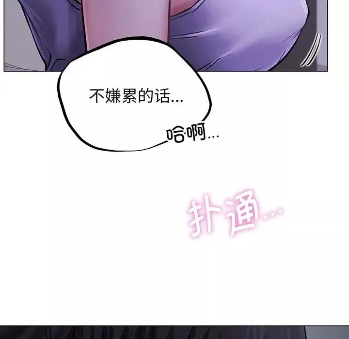 屋檐下的光第5話