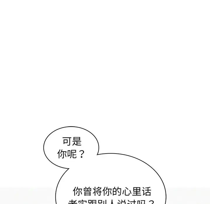 屋檐下的光第5话