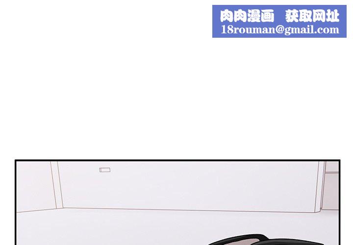 顽皮少女敏儿第33话