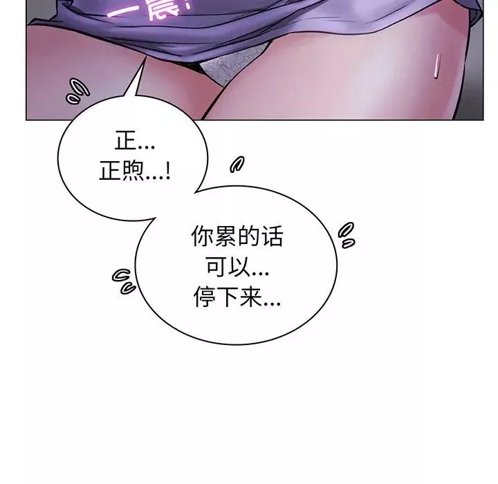 屋檐下的光第5話