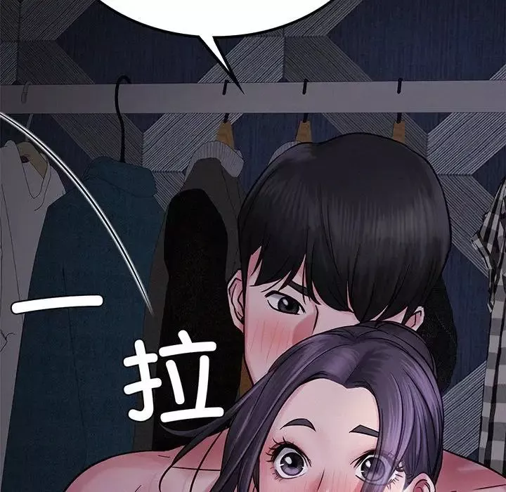 屋檐下的光第5話